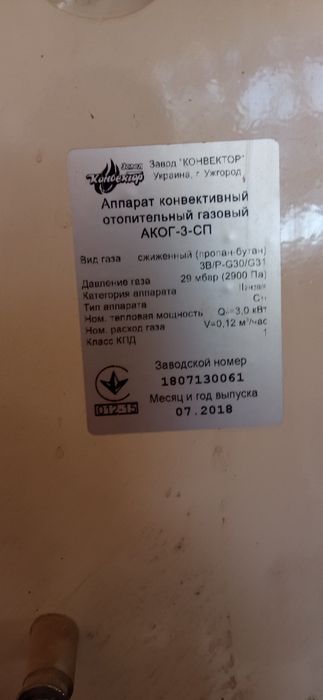 Pechka ukrainskiy печка Украины 3