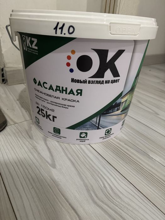 Фасадная краска акриловая водная