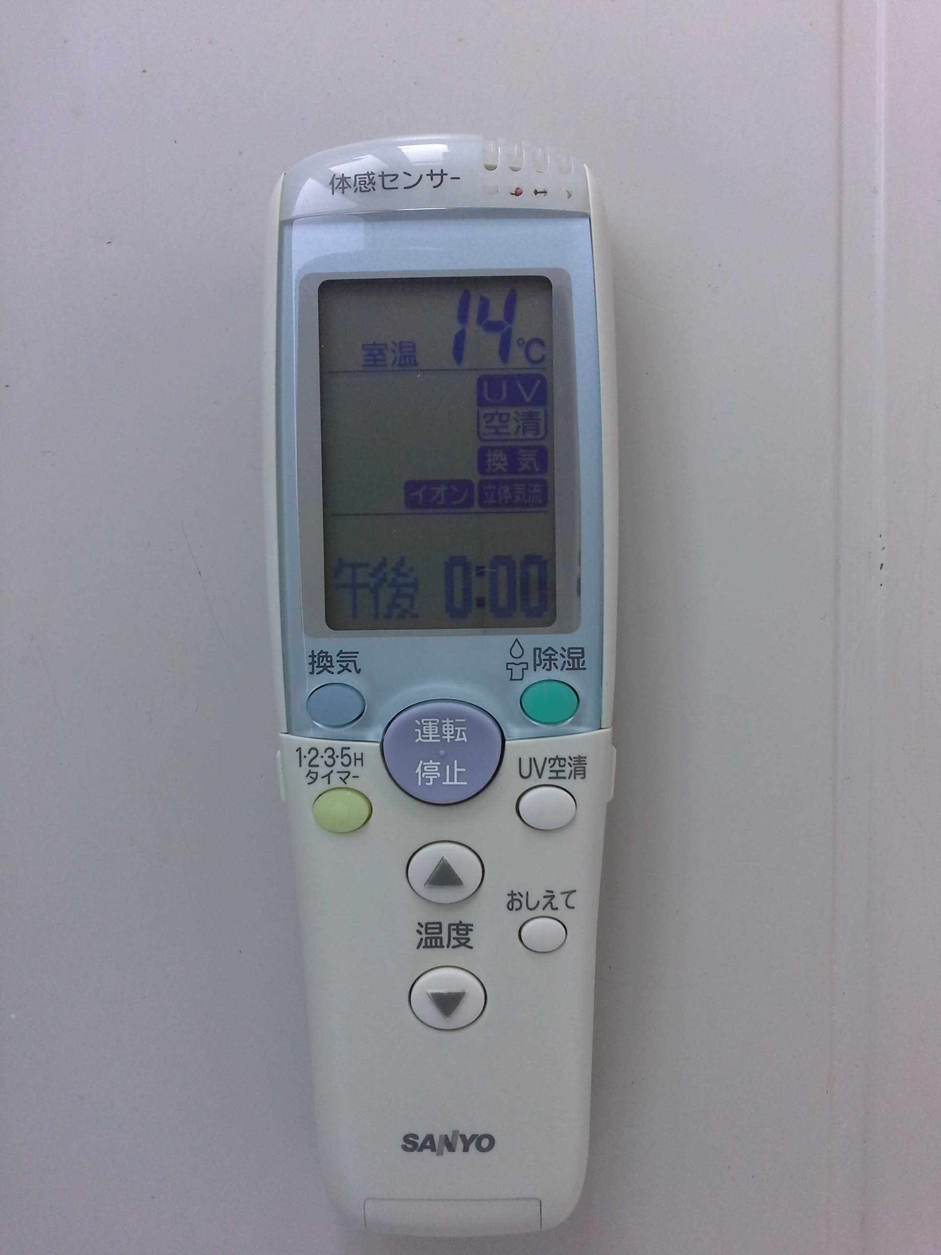 Климатик-японски, хиперинверторен, Sanyo SAP-ET28P, най висок класА+++