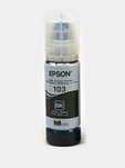 Чернила epson 103