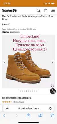 Timberland_ оригинальные ботинки из натуральной кожи