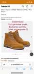 Timberland_ оригинальные ботинки из натуральной кожи
