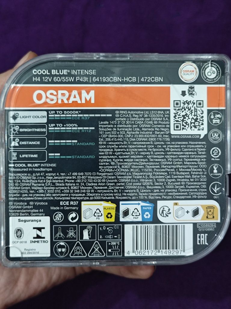 Галогенные лампы OSRAM