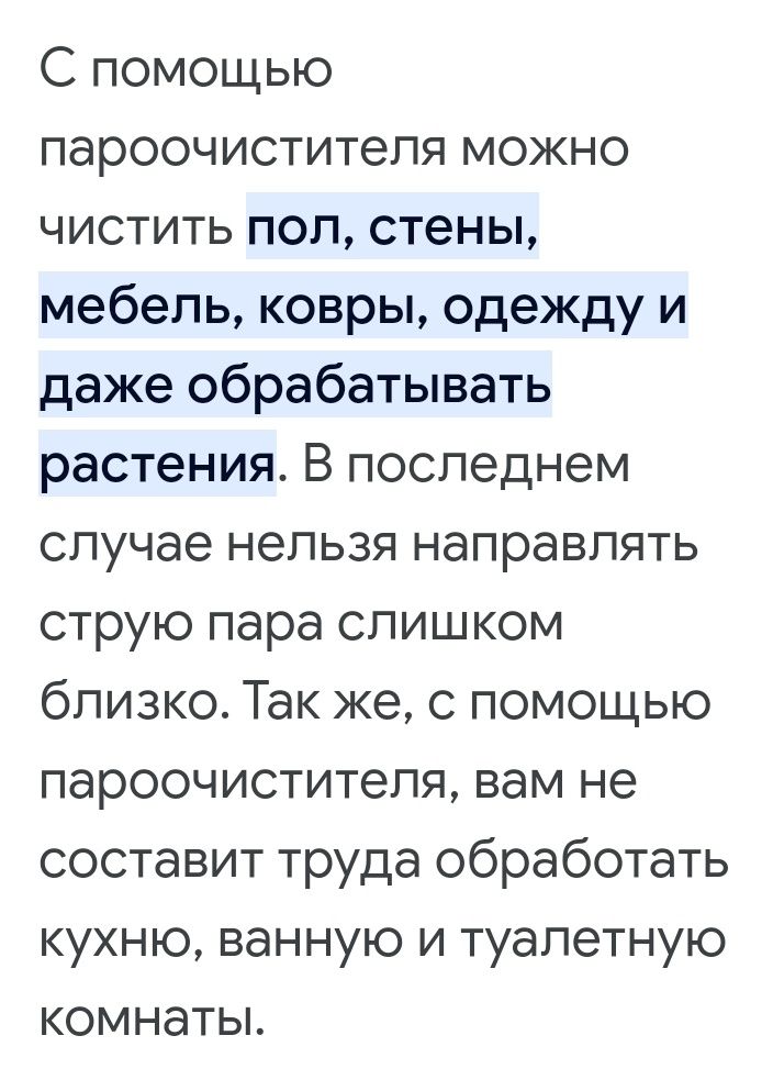 Услуги Клининга и уборки