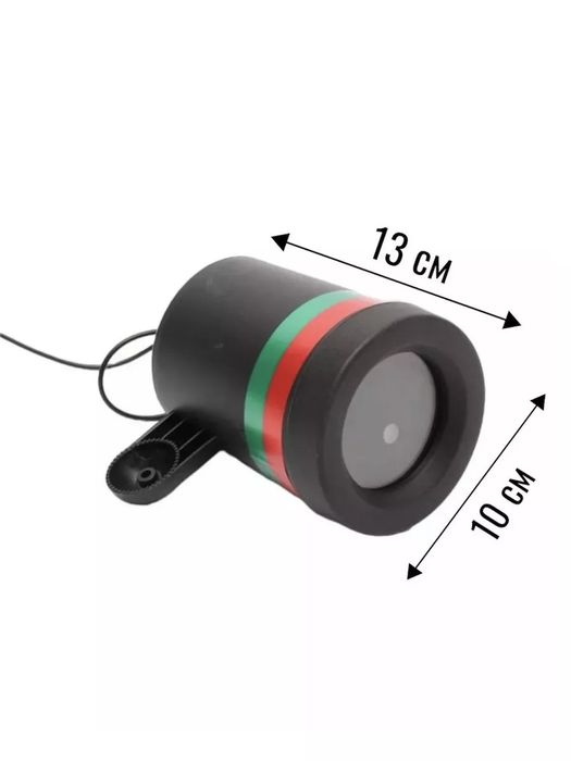 Проектор лазерный Звездный дождь