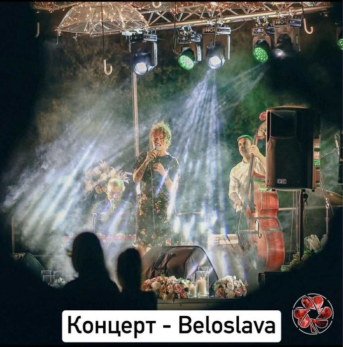 Сценично и Концертно осветление