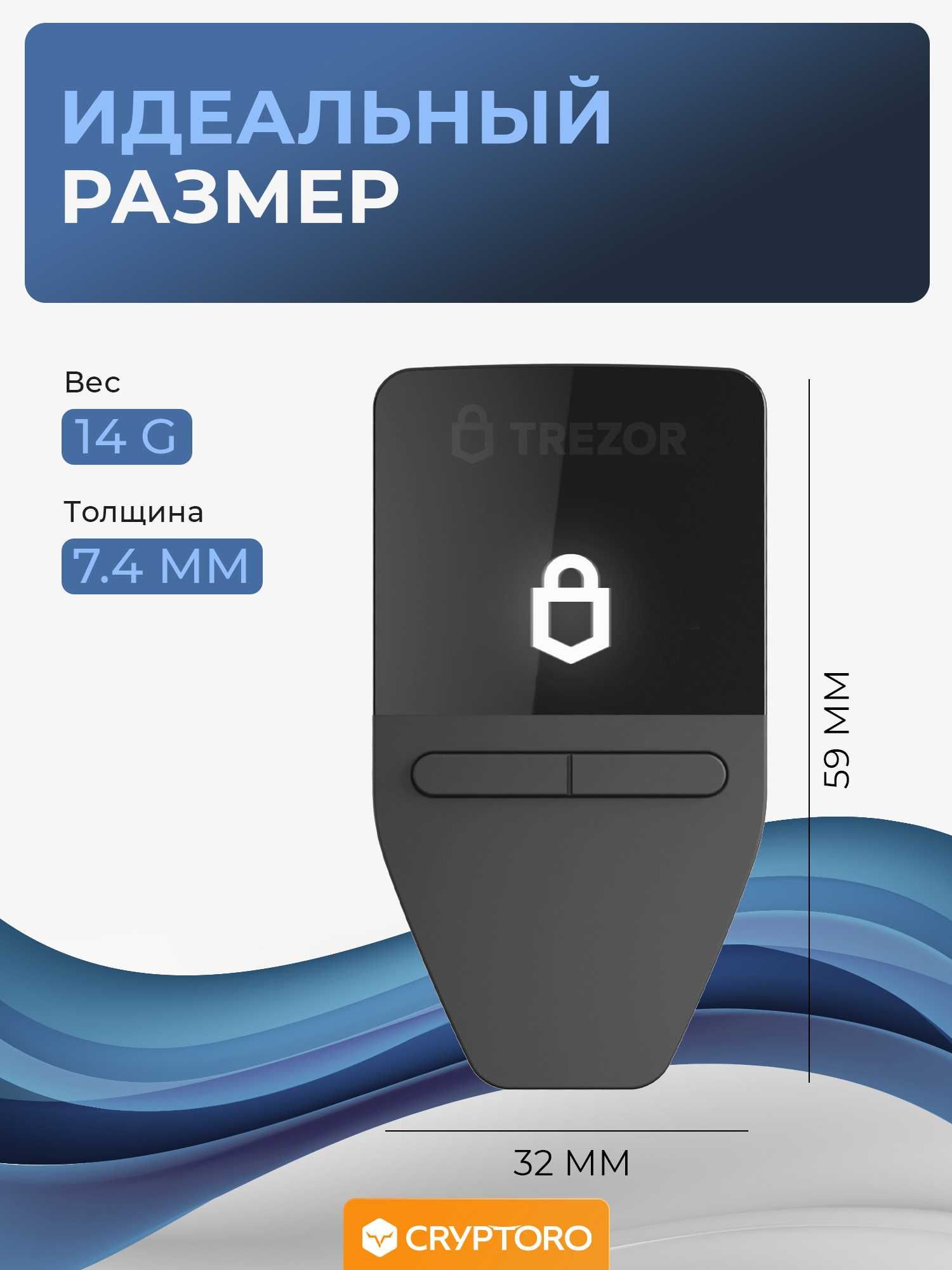 Аппаратный холодный криптокошелек Trezor Safe 3