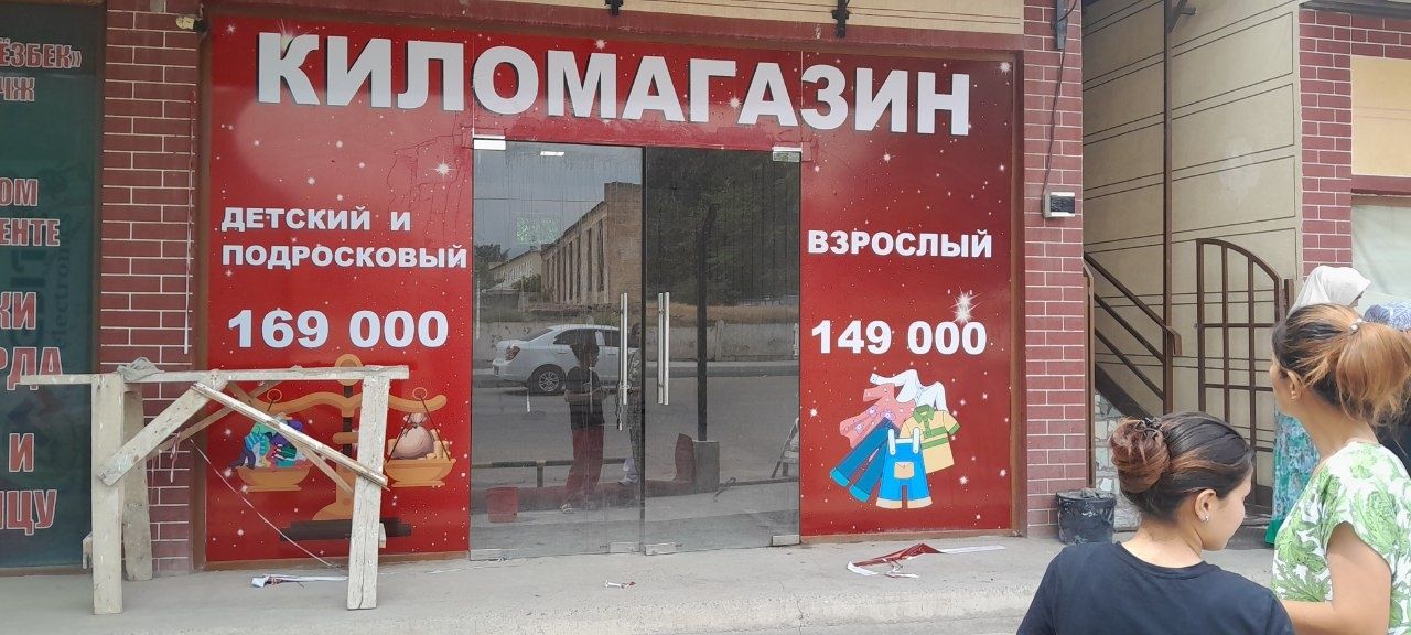 Баннер печат киламиз. Banner pechat qilamiz.