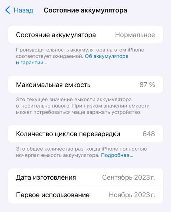 Iphone 15 pro max 256 Titanium