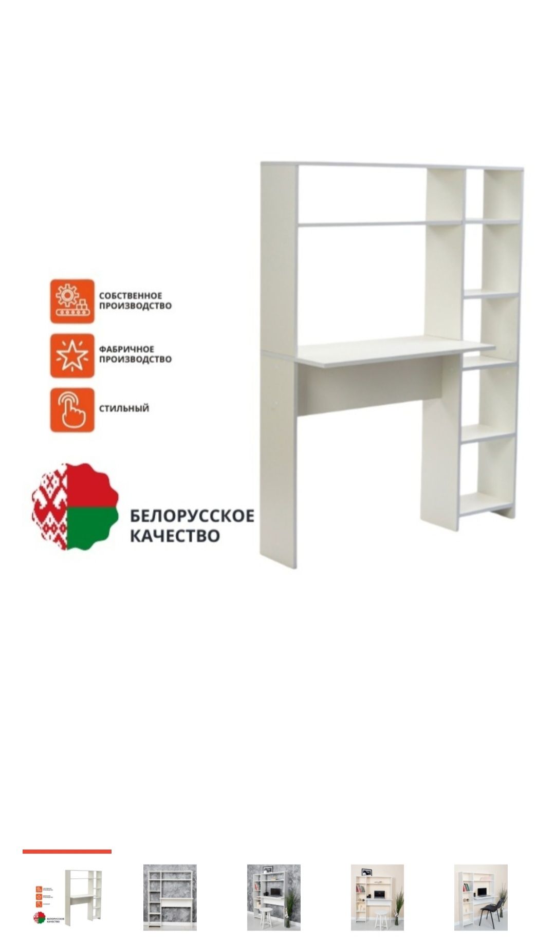 Продам стол срочно