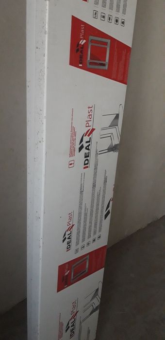 пластик подаколник новый