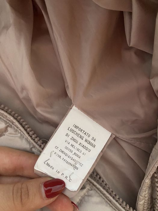 Дамско светло яке