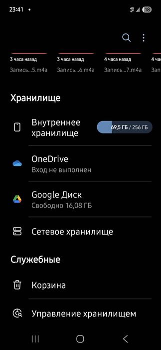 Samsung S21 FE 5G