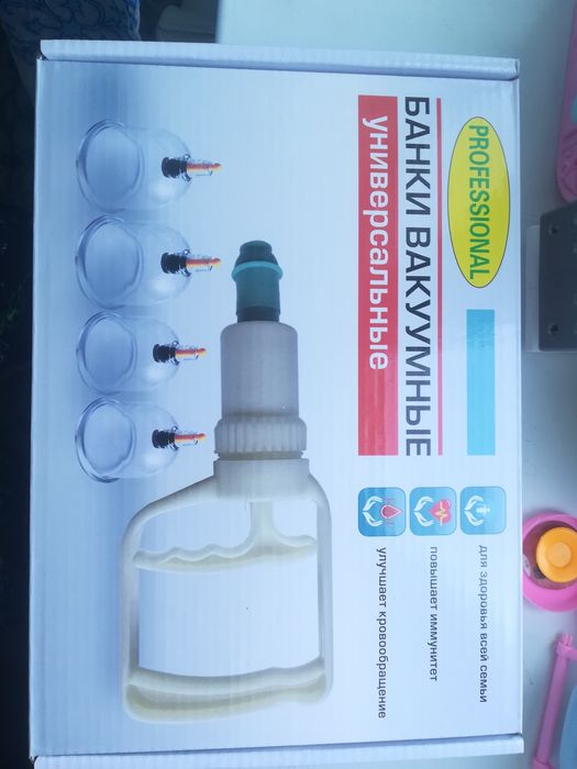 Банки вакуумные для хиджамы