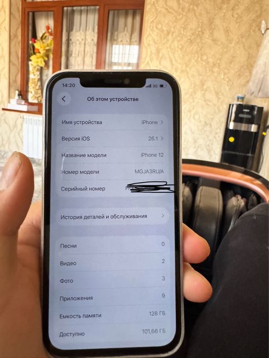 Iphone 12 128gb 100%