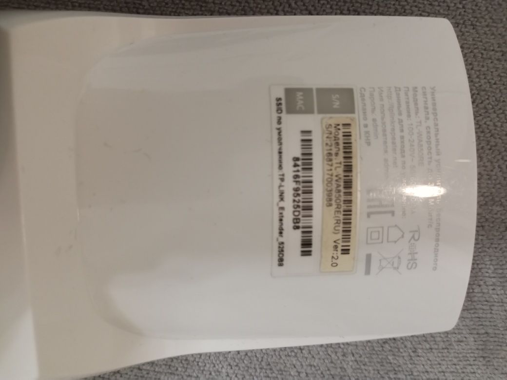 Усилитель сигнала Wifi Tp Link модель TL-WA850Re ver:2.0