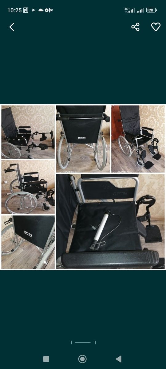 Инвалиды коляска кресло