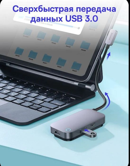 Baseus Хаб Hub Концентратор с креплением на экран планшета