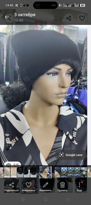 Продам норковую шапку