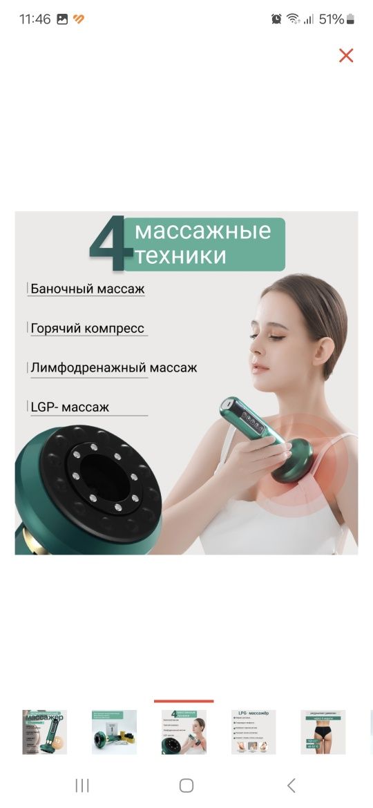 Массажер ALURIX DS-A16 ручной воздушно-компрессионный, разогревающий