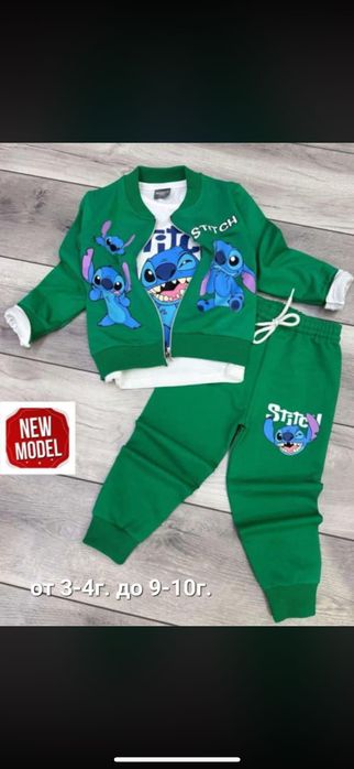 Комплект ватирани - за момче от 3 части