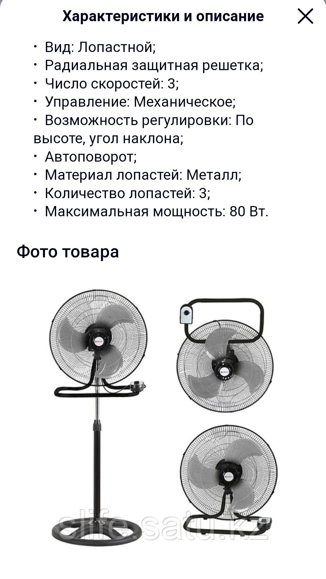 Вентилятор Digetal 3 в 1 напольный, настольный, настенный!