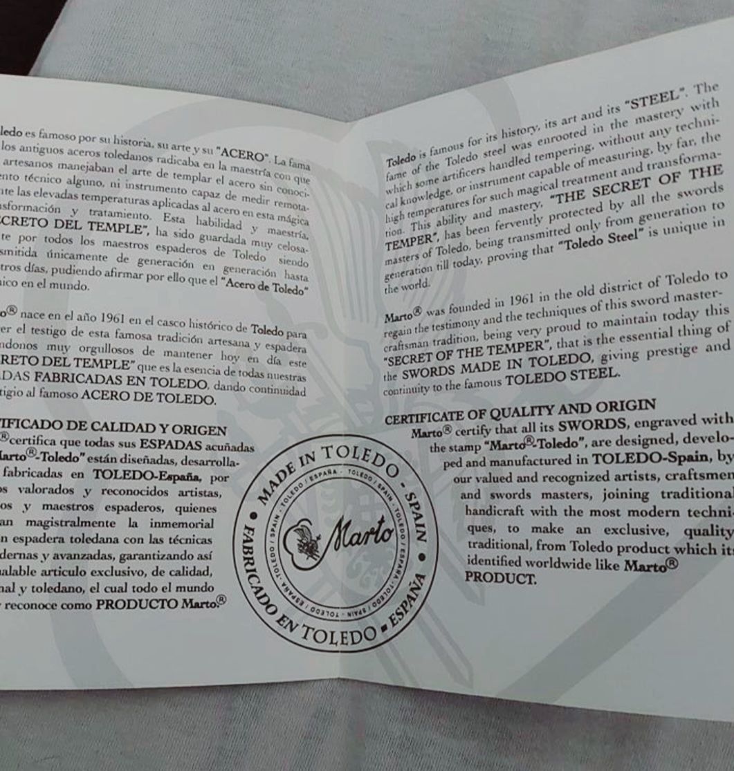 Тамплиерски меч дамаска стомана