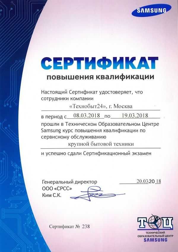 Ремонт стиральных машин автомат и полуавтомат, посудомоечных. Выезд