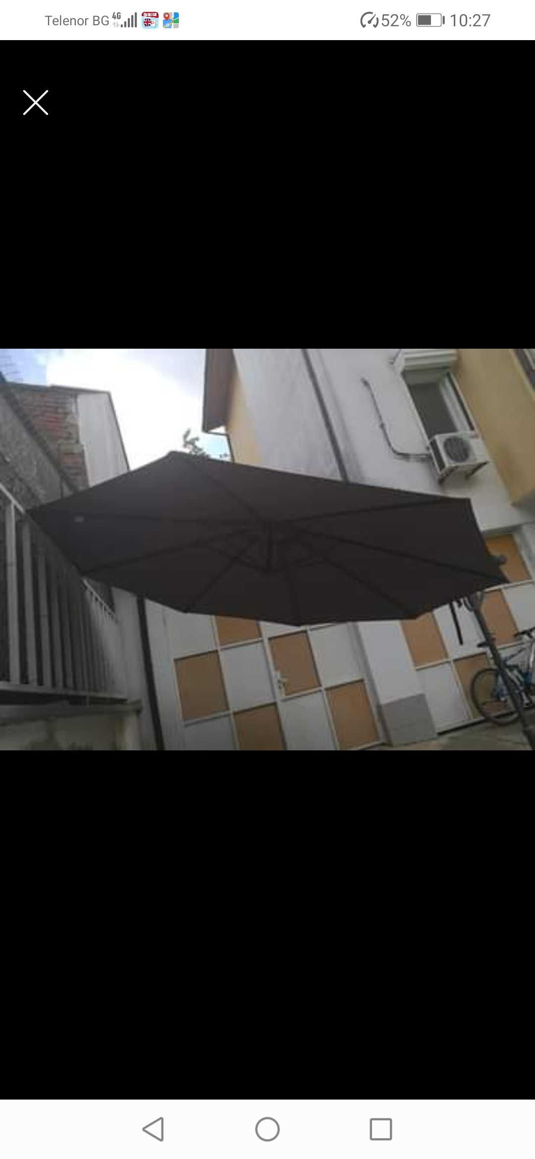 Продавам градински чадър, чисто нов.