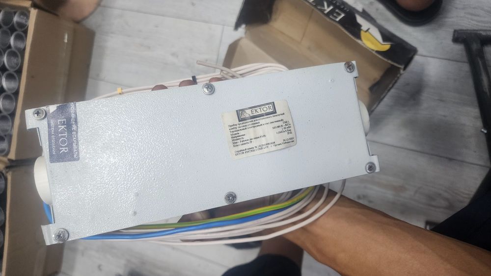 Katyol elektronni 220 v
