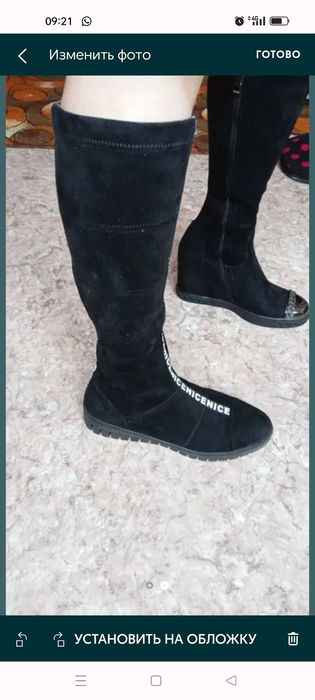 Демисезонные полу сапоги