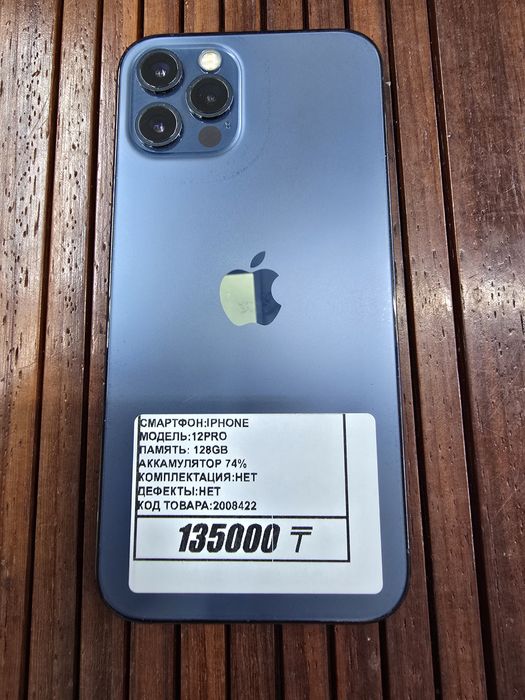 Iphone 12 pro 128gb аккумулятор 74% рассрочка Реал ломбард