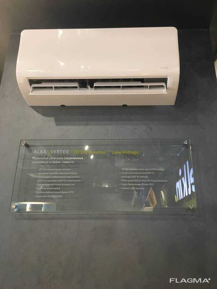 Кондиционер | Midea Alba 24000 BYU | оптом и в розницу |