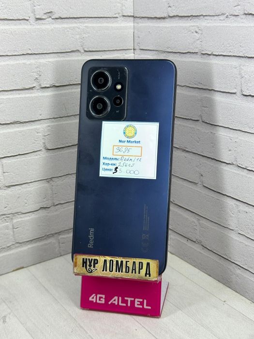 Redmi Note 12 128gb Нур Маркет (3685)