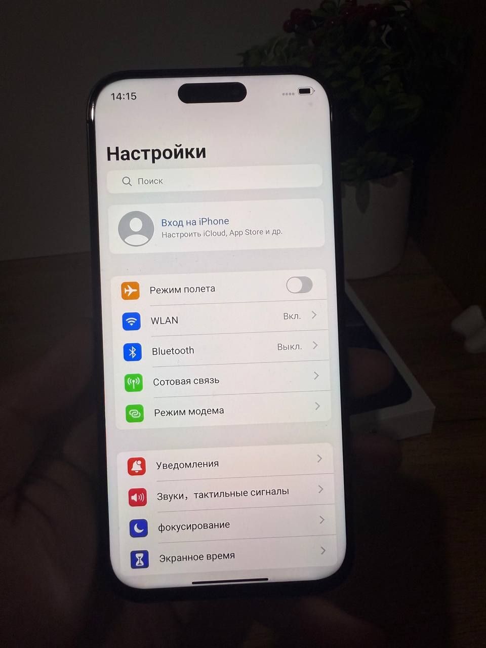 Iphone 16 pro max