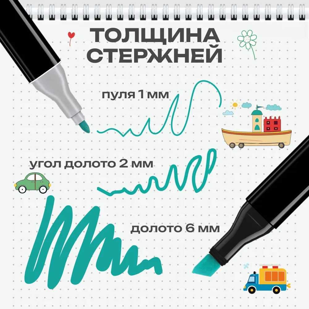 Маркеры Touch Cool для скетчинга и рисования, набор 24/48/60/120/204