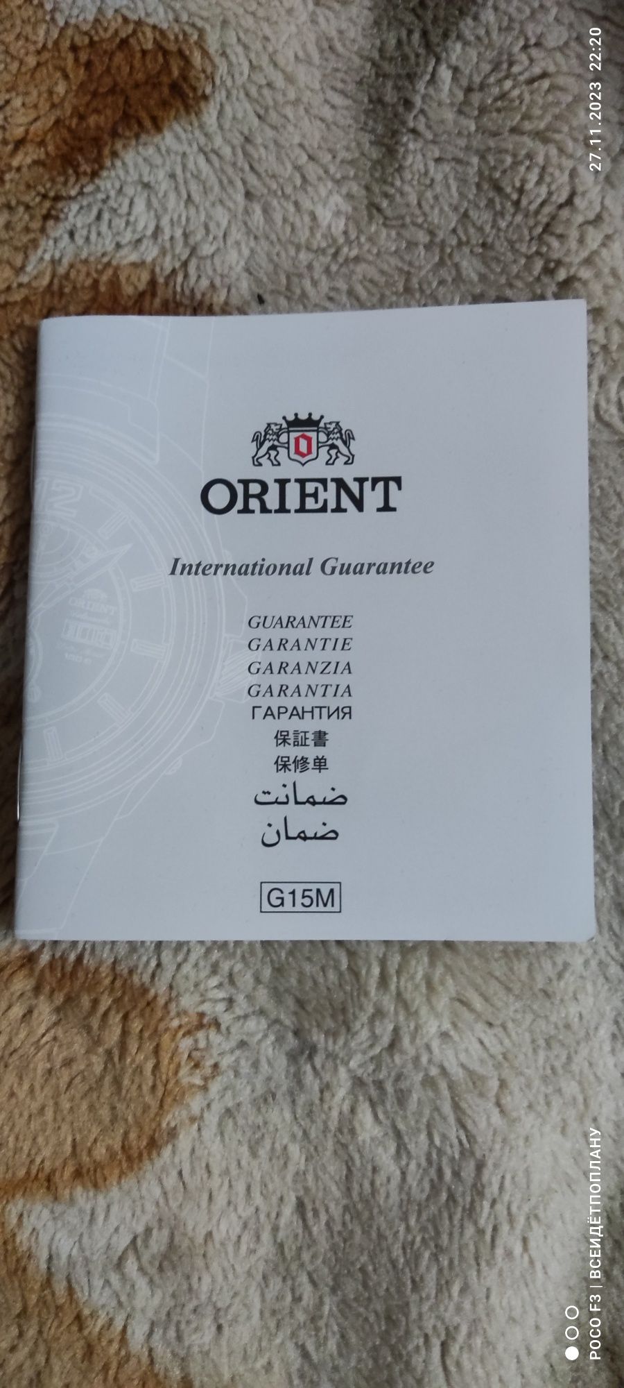 Продам часы orient