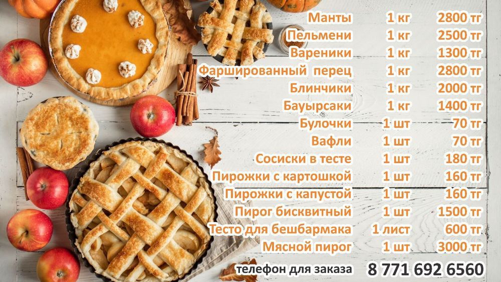 Продам или обмен возможен