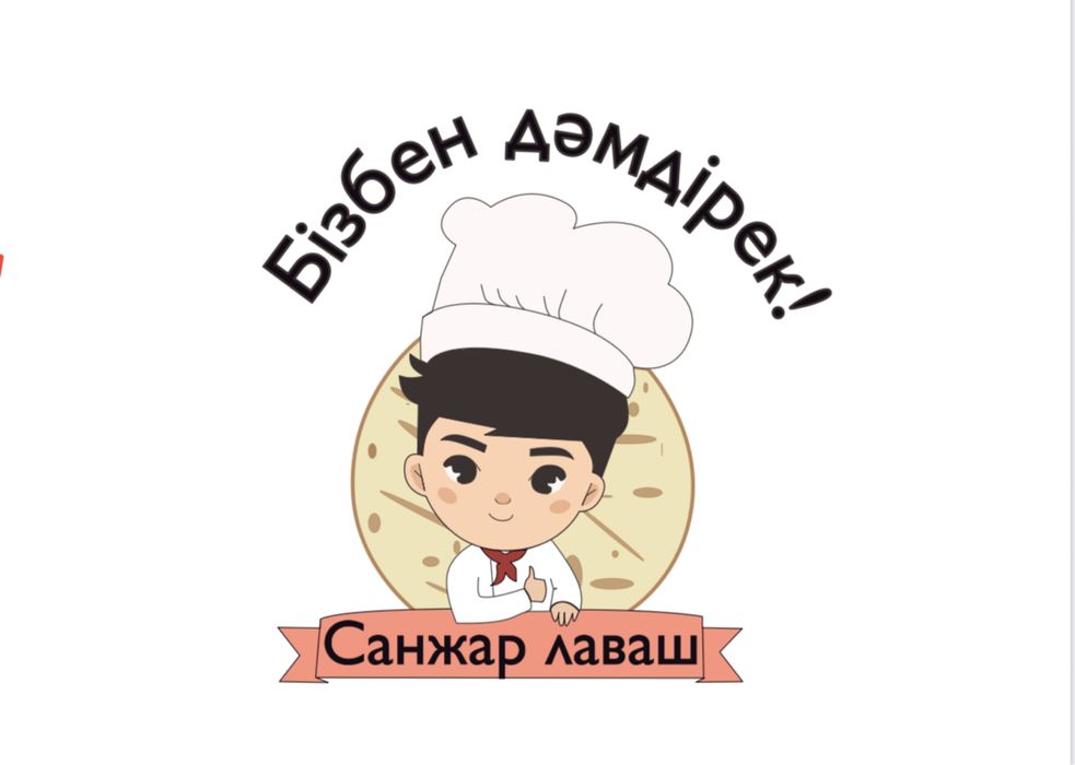 Санжар Лаваш. Производство и доставка лаваша