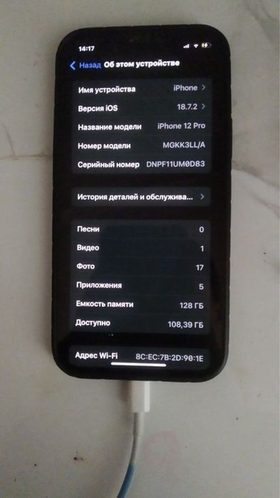 Iphone 12 pro 128 gb kami bo