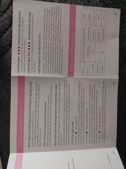 Уред за красота Pulse Beauty Instrument