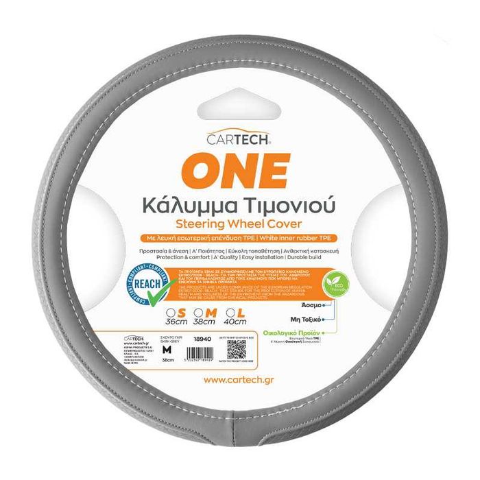 Калъф за волан серия One среден/38см. CarTech