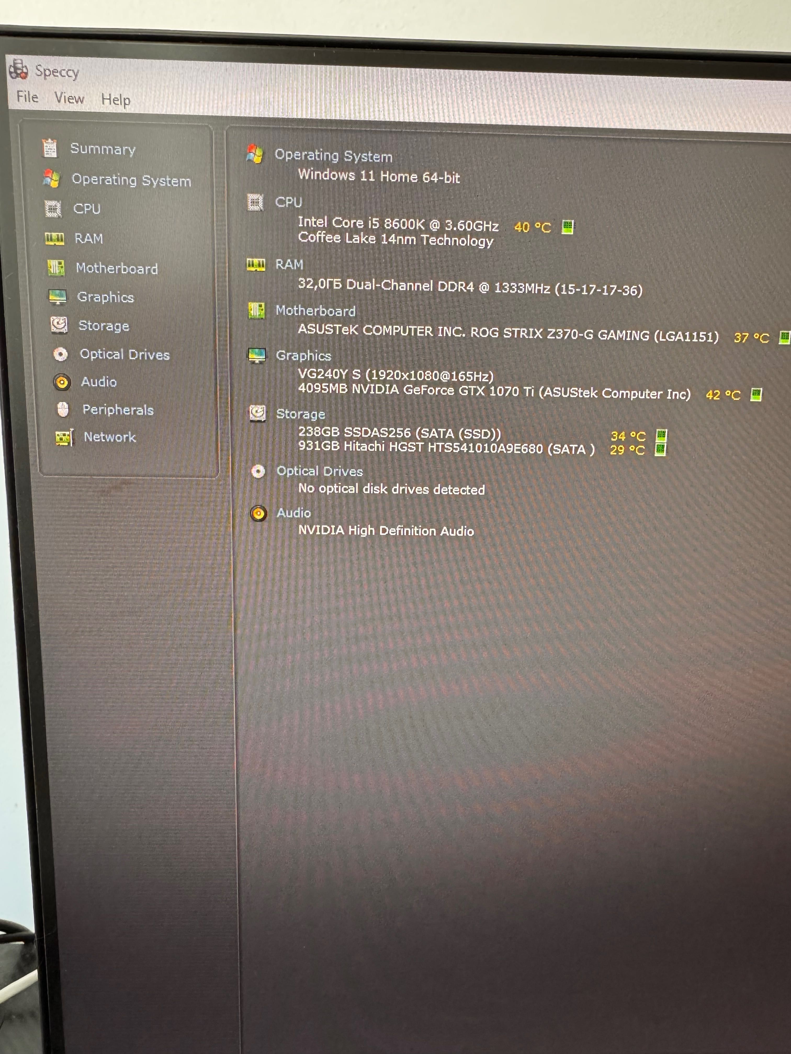 Компютър ROG Strix геймърски