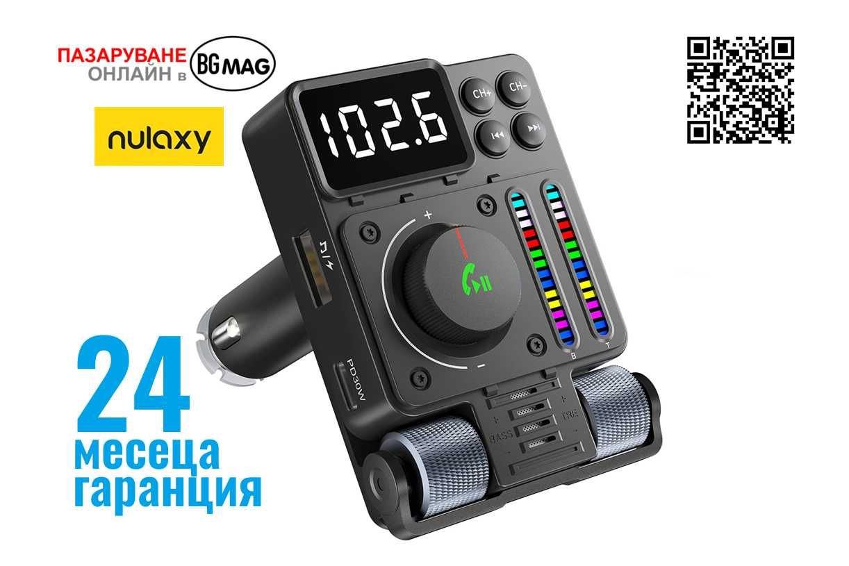 Nulaxy KM34'2023 Bluetooth FM Transmitter-черен цвят