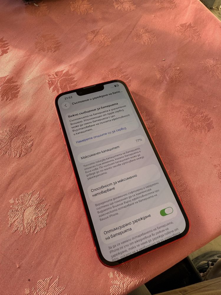 Iphone 13 128 GB