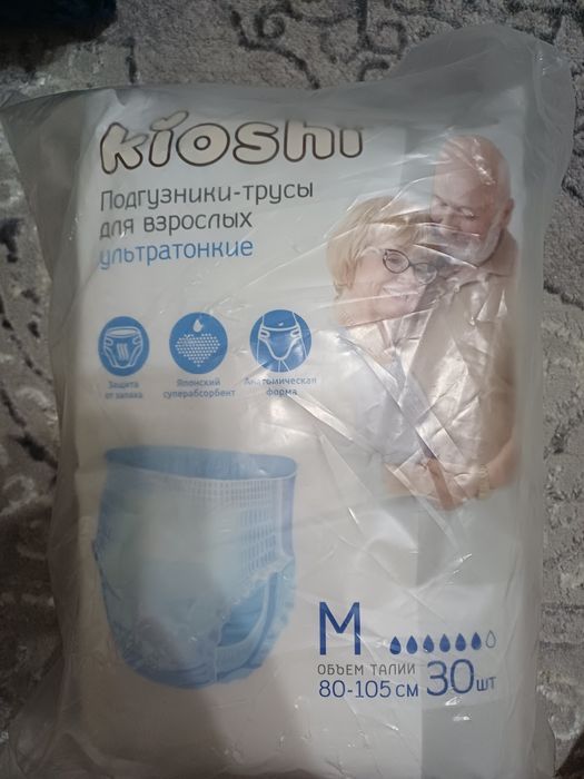 Трусики-подгузники