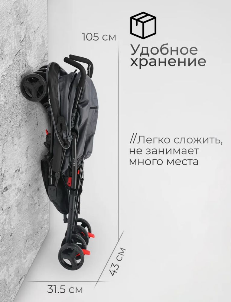 Продам прогулочную коляску