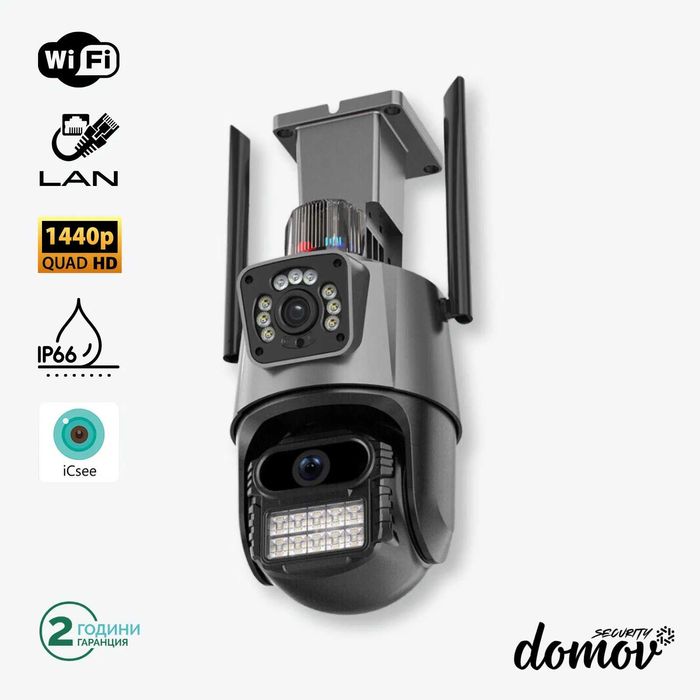Domov WiFi Камера P11 с два обектива 2x 3MP, ICSee, Тъмно Сива