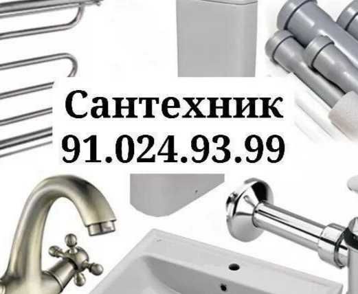 САНТЕХНИК гулистон