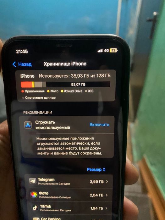 Обменяю на айфон